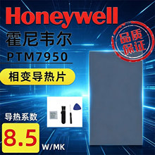 ����Τ��honeywell����Τ�����ԱʼǱ�()����ptm7950��䵼��Ƭ