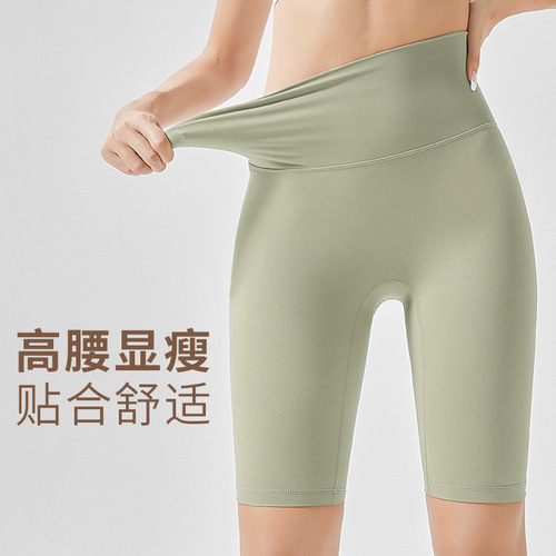 Summer Degree Sports Yoga Pants Five-Pocket Nudity Running High-Waist Glute-Boosting Yoga Shorts Lulu Cycling Pants Women's Outerwear