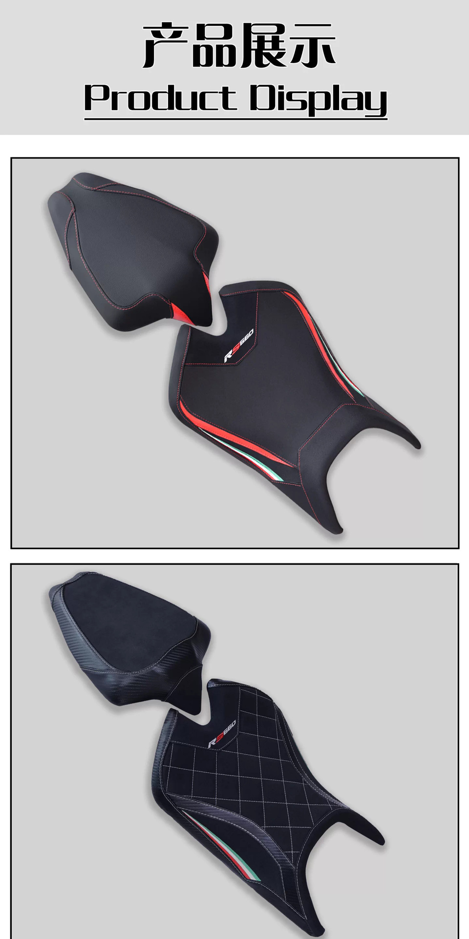 Suitable for Aprilia RS660 front and rear seat cushions, modified to be softer/higher/lowed 20-23