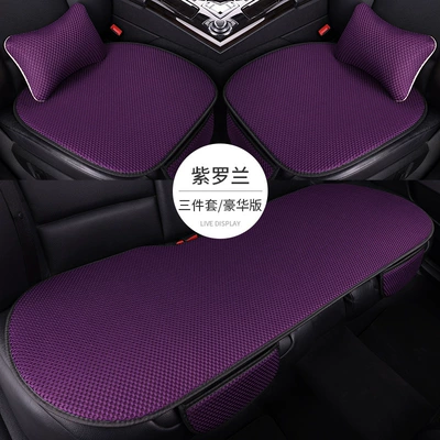 Summer Car Seat Cushion Four-Season: Seat cushion, seat cover - violet-three-piece-set-of-2-lumbar-pillows-massage-net