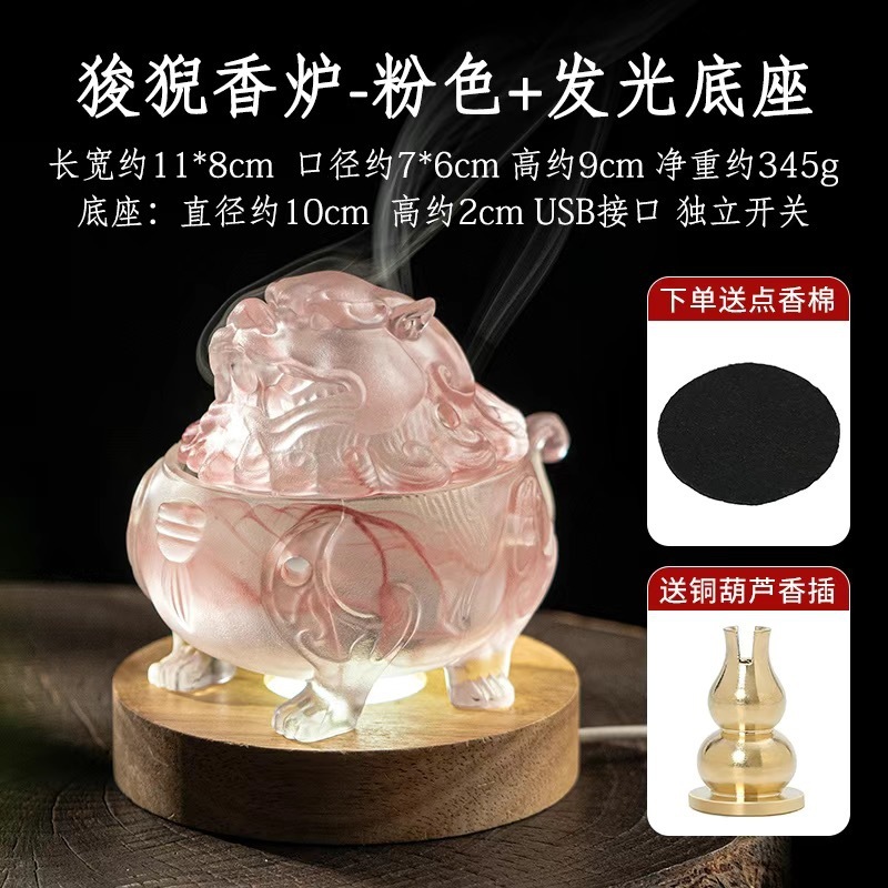 狻猊琉璃香炉家居摆件沉檀香熏香炉香道打篆器具高级感香薰炉茶道|undefined