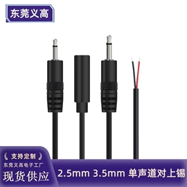 音视频线;电源线;电子线