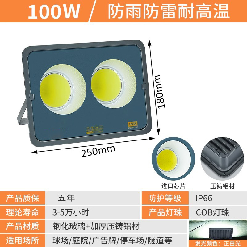 Reflector LED Yaming de alta potencia para exteriores, cancha de baloncesto cuadrada, amplio voltaje 85~285V, foco ultrabrillante de alta potencia