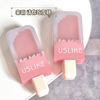 Uslike ~ ice cream lip glaze matte fog velvet long -lasting high face value cross -border lipstick red plain white flat price female