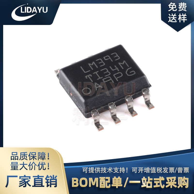 LM393DR LM393 TI Texas SOP-8 Dual Voltage Comparator Integrated Circuit IC Original in stock LM393DR LM393 TI Texas SOP-8 Dual Voltage Comparator Integrated Circuit IC Original in stock