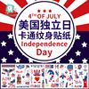 new pattern goods in stock Independence Day Tattoo stickers Water transfer national flag Face stickers waterproof Temporary Tattoo Sticker customized wholesale