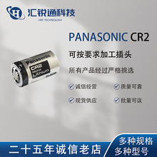 松下Panasonic 3V锂电池 CR2适用拍立得照相机测距仪打印机报警器