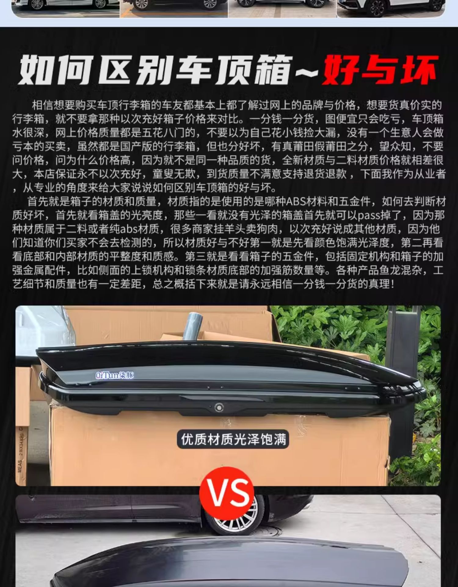 Car SUV roof luggage general off-road vehicle large capacity ultra-thin suitcase roof box modification line wholesale