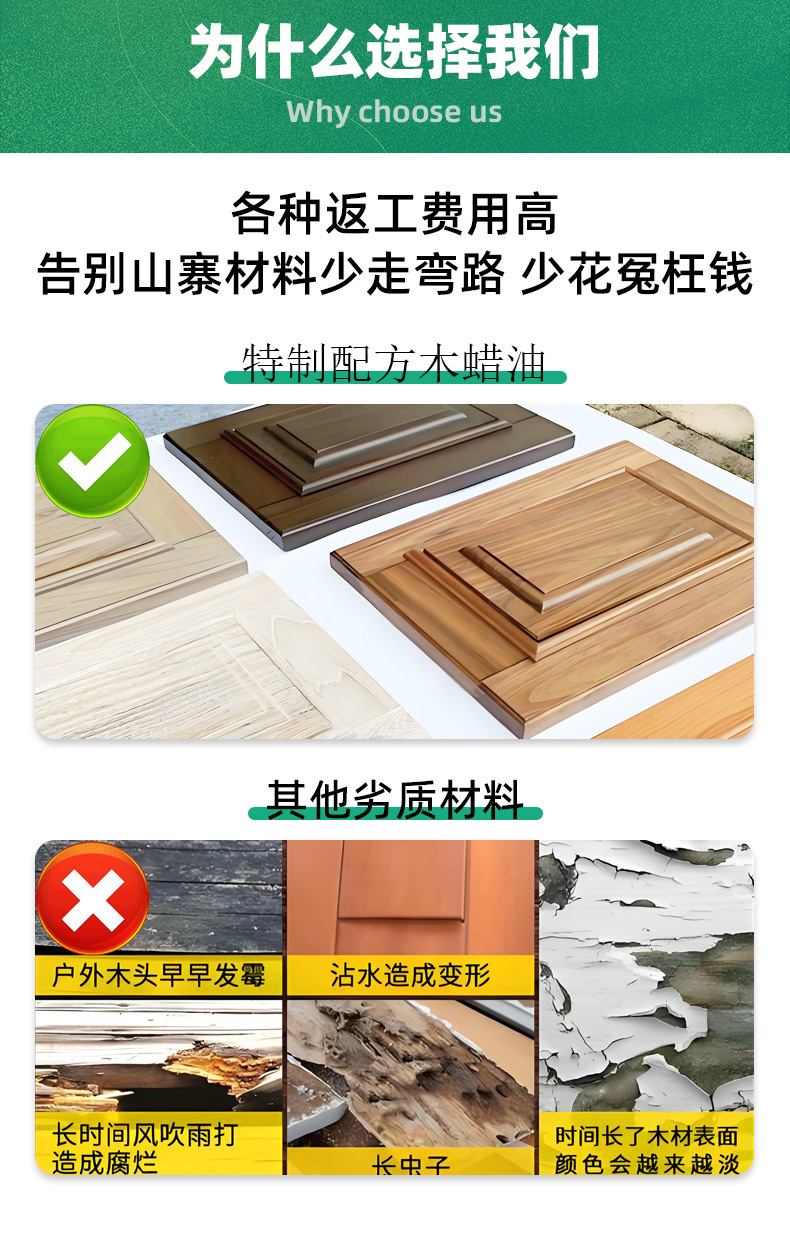 05为什么选择我们.jpg