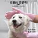 Factory direct pet bath gloves thickened anti-scratch dog cat bath scrub with brush anti-scratch bite products
