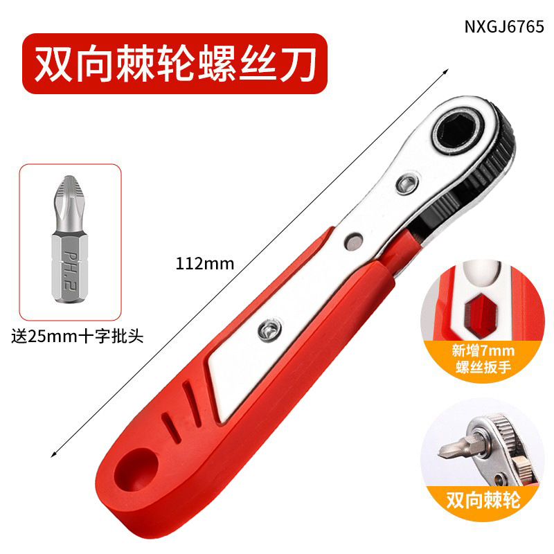 Multifuncional multipropósito de acero de aluminio de aluminio 36 dientes espacio estrecho fuerte magnetismo destornillador de trinquete bidireccional