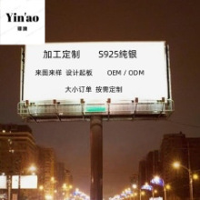 S925���y�朽�ָ�������Ʒ�_����D���Դ�^���S�ӹ��OӋ