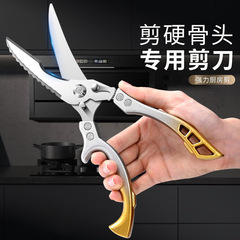 はさみキッチンで焼肉を切って鶏の骨を切って家庭用の新しいキッチンの多機能ステンレスの骨を切って卸売りを代行します。