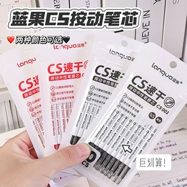 中性笔;笔袋;马克笔