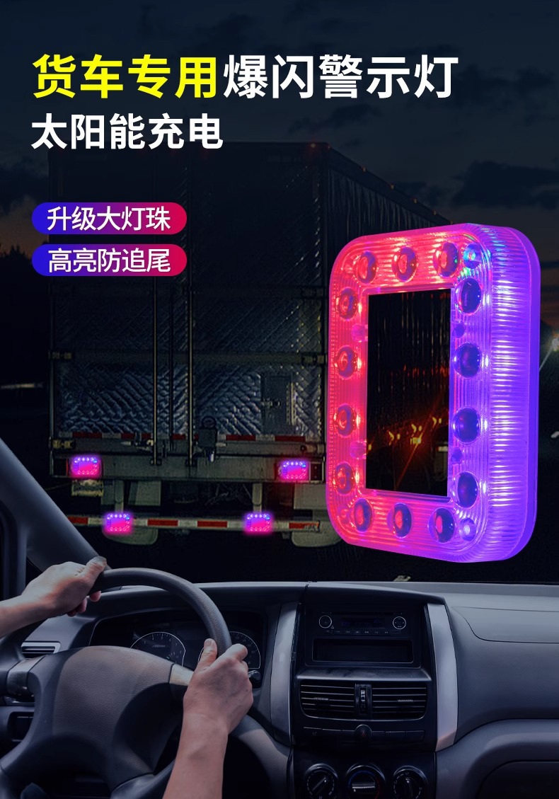 Flashing Lights, Aircraft Lights, Tail Lights, Solar-Powered Warning Lights, Car Rear Bumper Anti-Collision Breathing Lights, Cruise Lights, No Wiring Required