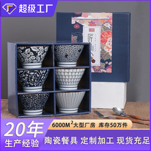 复古日式陶瓷釉下彩碗碟套装家用高颜值和田风餐具套装礼品伴手礼