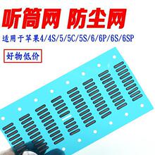 �m���O��6 7�� 7plus 8 XR XS Max 11pro max 12 Ͳ�W�� ���m�W