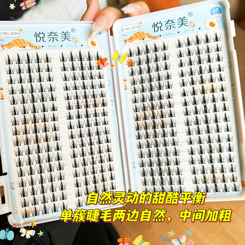 大容量まつげブックコレクション自然シミュレーションつけまつげポラリス蝶少女猫エルフ Suda Ji 卸売|undefined