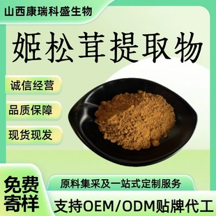 ��������ȡ�� ������Ҏ�����׷� ԭ��ˮ���Է�ĩ �F؛ ��ԃ�ͷ�