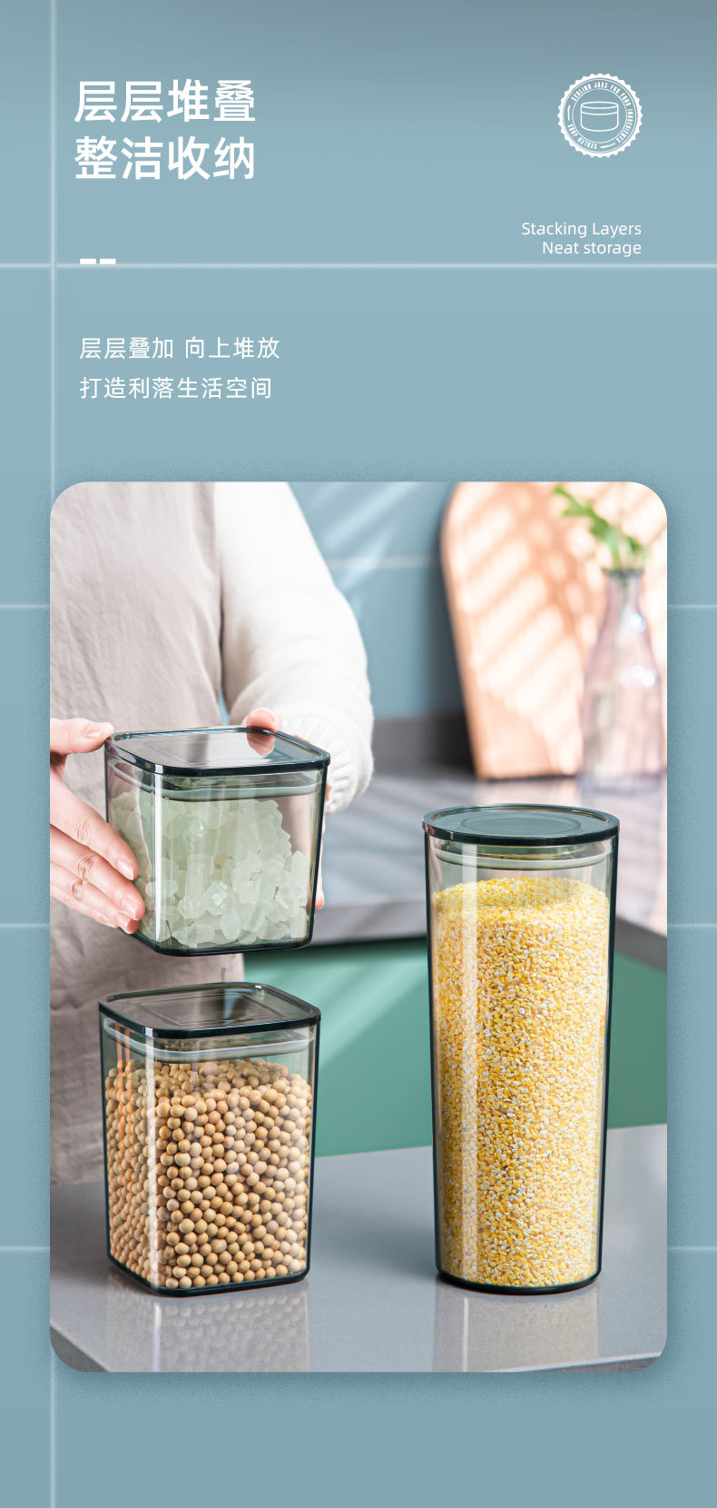 家庭密封罐_06.jpg
