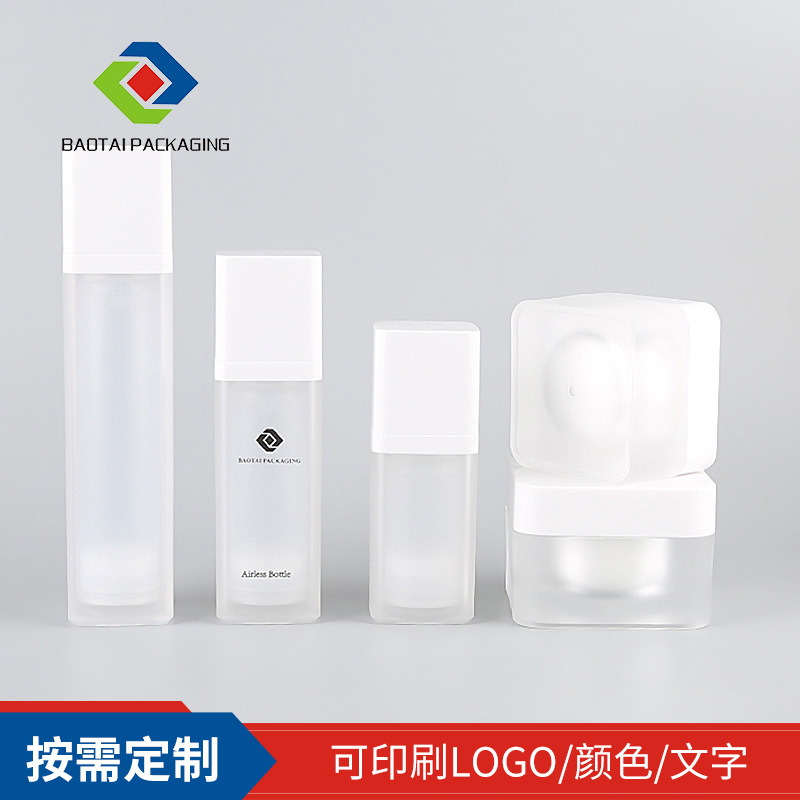 15ml/30ml/50ml透明蒙砂真空瓶 亚克力乳液瓶 塑料精华液瓶