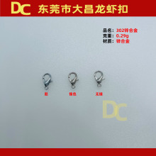 302�\�Ͻ����r��12mm �������朿װ�������Ʒ�B�ӿ� �ɫ�o