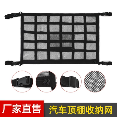 Car storage bag/box, Storage Net Roof Luggage Net