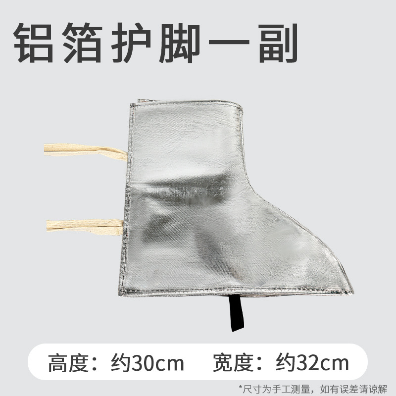 lámina de aluminio soldadura aislamiento térmico resistente a altas temperaturas escaldado a prueba de chispas soldador cubierta de pie de fundición de aluminio frente al horno cubierta de pie de fundición