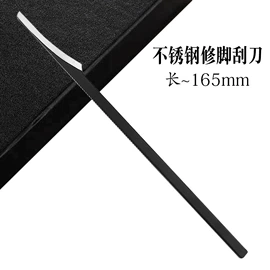 指甲剪/钳/刀;耳勺、洁耳器;指甲锉