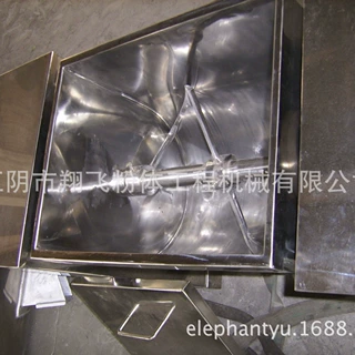 江阴翔飞混合机厂家制造 香粉末混合机/搅拌机/槽型混料机