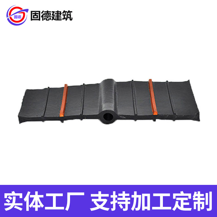 橡胶止水带可卸外贴式中埋式651型外贴式背贴式防水橡胶止水带