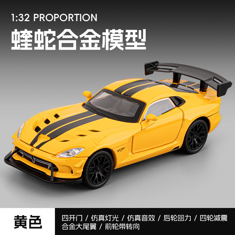(Caja) 1:32 Lanbo lp780 coche deportivo aleación modelo de coche sonido y luz niños juguetes deportivos coche Chenghai al por mayor
