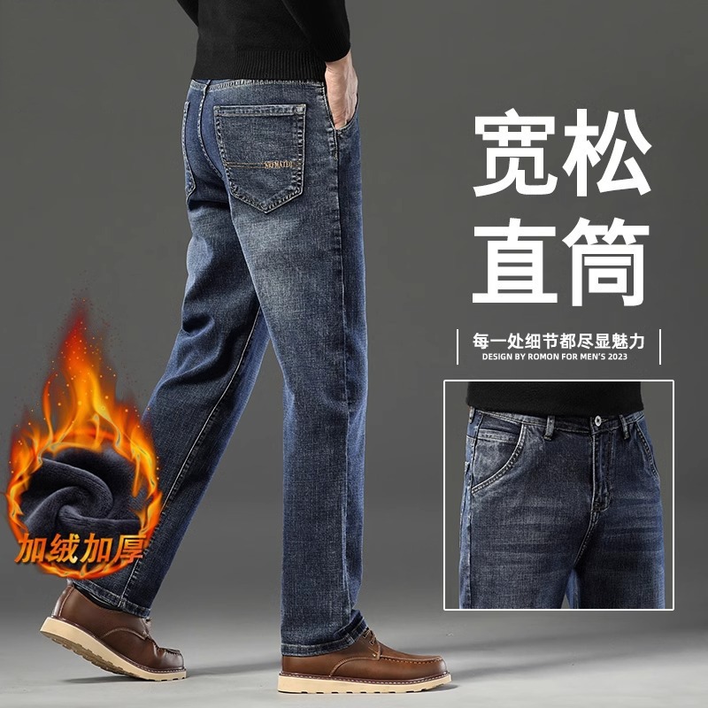 Pantalones de invierno de estilo americano simple y grueso para hombres nuevos pantalones de piernas largas rectas jóvenes grises azules sueltos