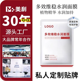 液态精华;面霜;洗发水