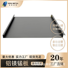 厂家直供3004 PVDF氟碳油漆25-430直立锁边铝镁锰屋面板 彩铝瓦