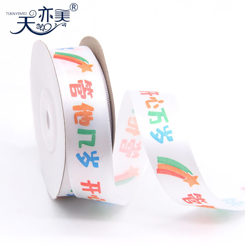 Tianyi belleza cinta lindo pastel cinta kindergarten niños DIY regalo cumpleaños cinta