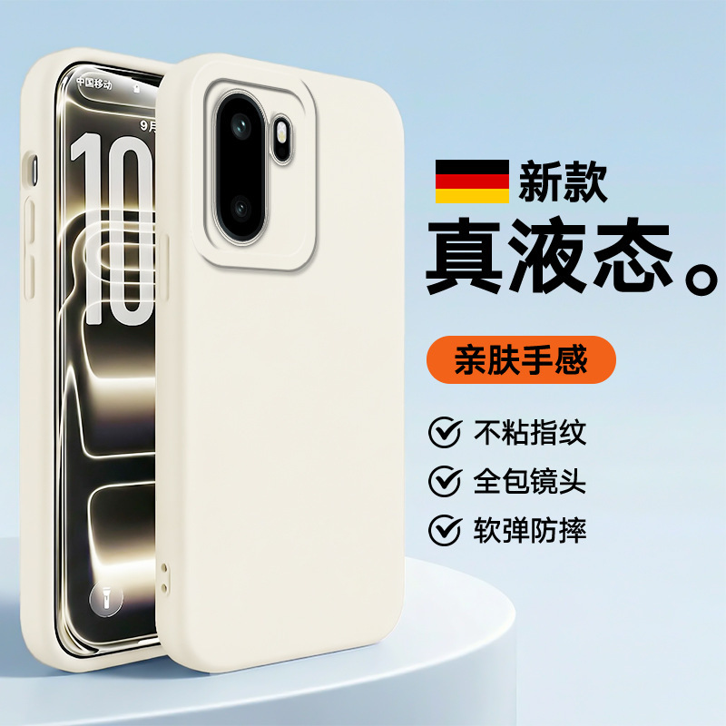 Suitable for Oneplus Ace6 Mobile Phone Case, All-Inclusive Anti-Fall Silicone Anti-Fingerprint Protective Cover, Fashionable and Simple New Style Ins Suitable for Oneplus Ace6 Mobile Phone Case, All-Inclusive Anti-Fall Silicone Anti-Fingerprint Protective Cover, Fashionable and Simple New Style Ins