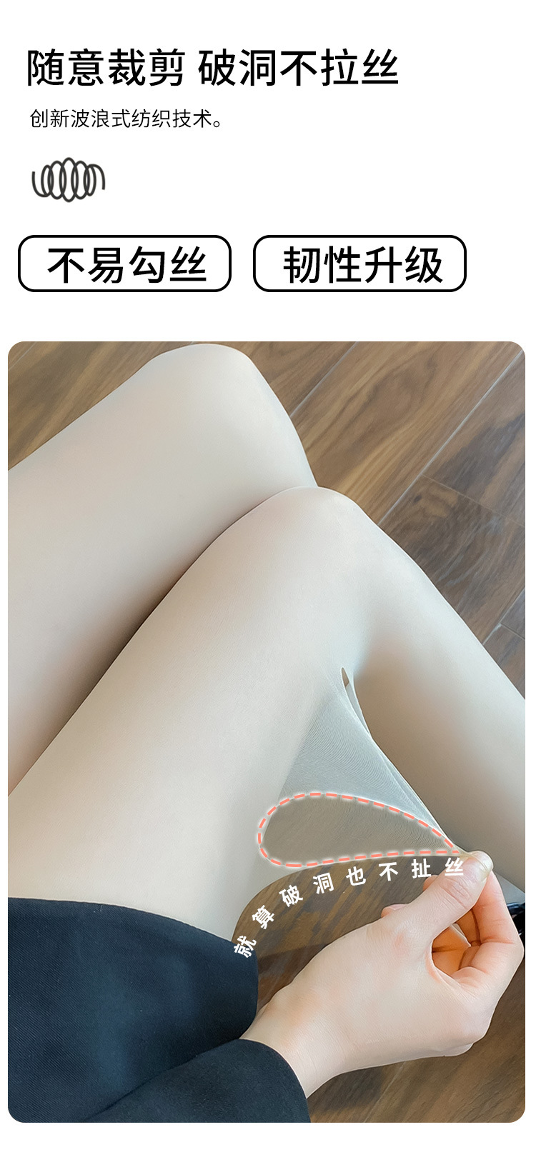 0D-T裆新任意剪_13