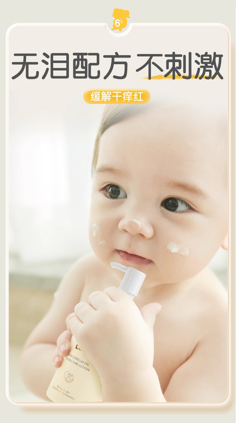 详情页（修改）_08.jpg