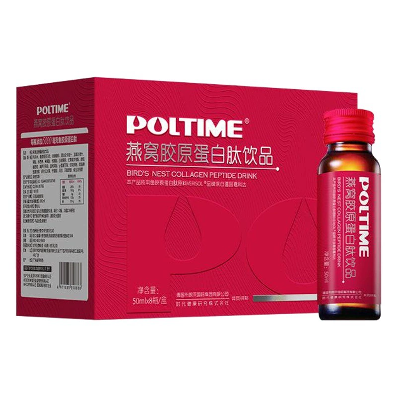 Коллагеновый напиток 7500 мг, активный пептид аминобутирной кислоты, коллагеновый пептид в жидкой форме для приема внутрь, оптом от немецкого производителя