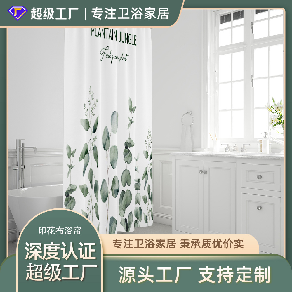 Cortina de baño de poliéster personalizada incluida botón de plástico baño de ducha impermeable cortina de baño de partición antifungal