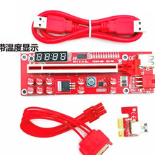 PCIE�@�����L��V013PRO���a��USB3.0�@��PCI-E�D�Ӿ�1X�D16X�ؿ�