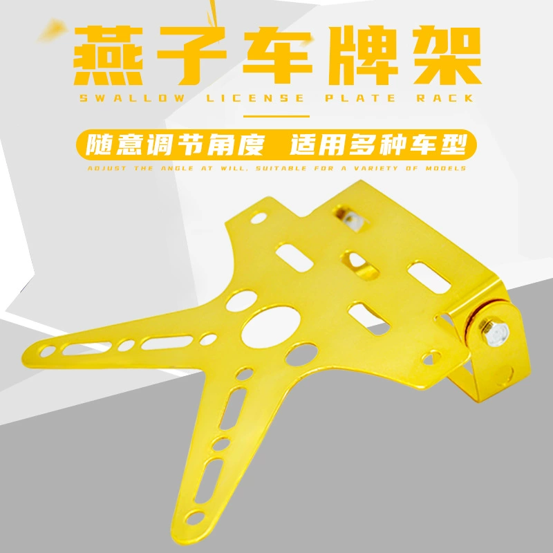 Аксессуары для модификации мотоцикла для электромобилей