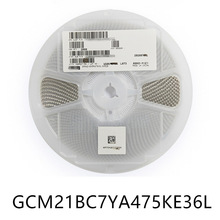 GCM21BC7YA475KE36L 4.7uF &plusmn;10% 35V X7S��װ0805ԭװ��Ƭ����