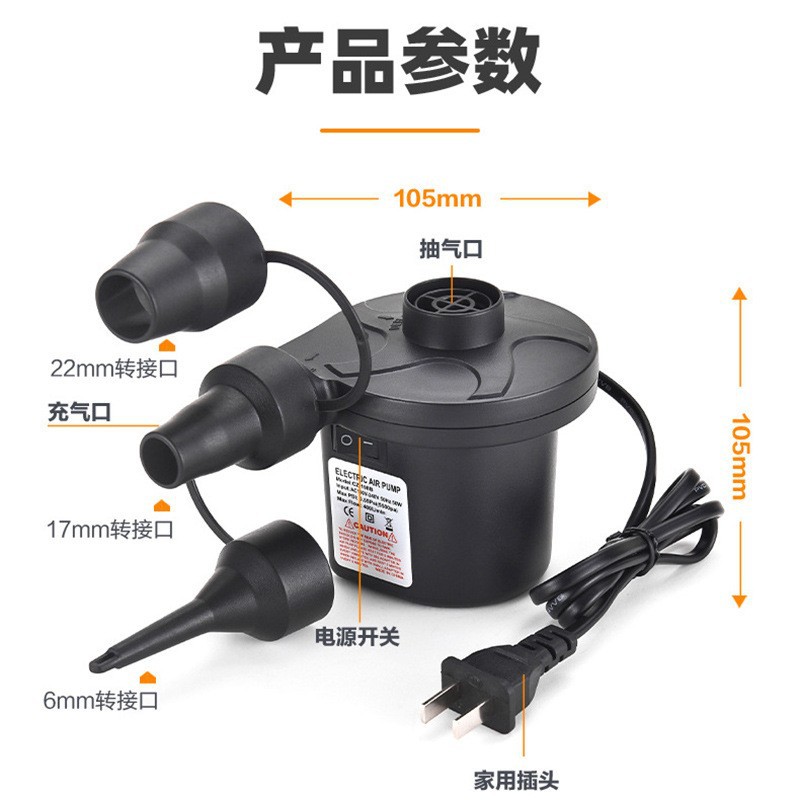 产品专用充气泵供应家用电泵户外车载电泵充气脚踩泵手动泵打气筒