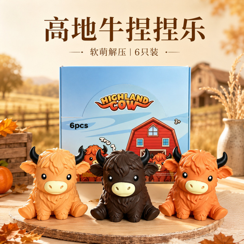 New cross-border Highland cow stress-relief toy, mountain cow stress-relief novelty item, creative office venting ball