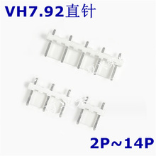 VH7.92mm�g��ֱᘲ���B����VH3.96 3ȱ1�/5ȱ2�/7ȱ3�/9ȱ4�