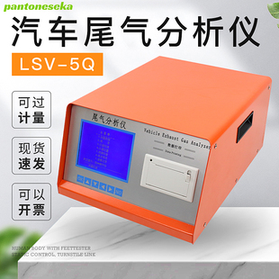 �I��LSV-5Q��܇�ŷŚ��wβ������x β����w�ŷřz�y�O��