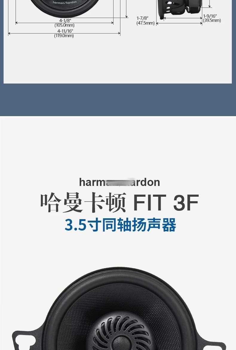 Harman Kardon FIT3F center speaker for Toyota Corolla, Levin, Camry, Frontlander, Sienna, Granvia