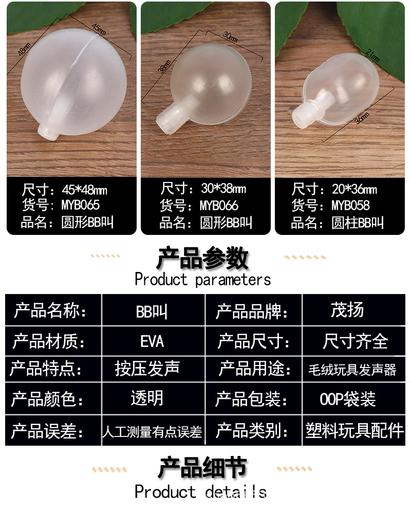 bb叫_04.jpg